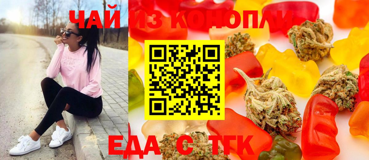 Похвистнево  Canna-Cookies конопля  Вход с VPN 