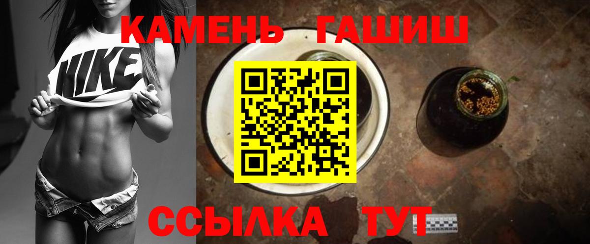 Гашиш VHQ Похвистнево
