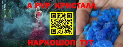 МДПВ Пугачёв