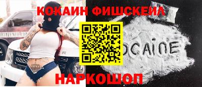 кокаин премиум Пыть-Ях
