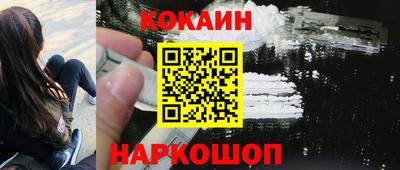 кокс Пушкино