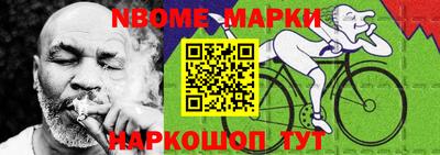 кокс Пушкино