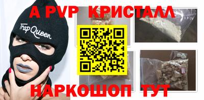 кокаин премиум Пыть-Ях