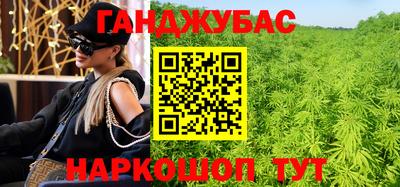 кокс Пушкино