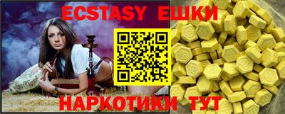 кокс Пушкино