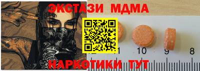 МДПВ Пугачёв