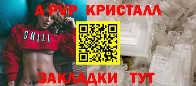 МДПВ Пугачёв