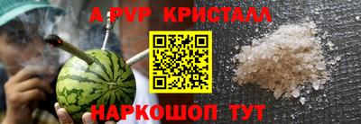 кокс Пушкино