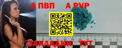 МДПВ Пугачёв