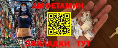 кокс Пушкино