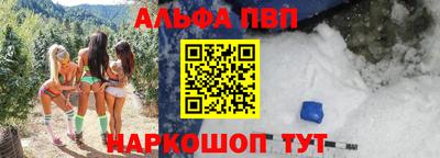 кокс Пушкино