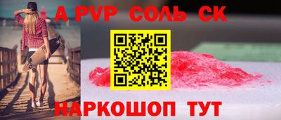 МДПВ Пугачёв