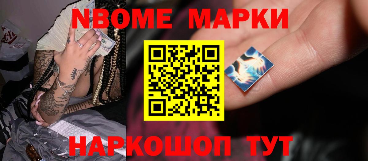 ЛСД экстази кислота Похвистнево
