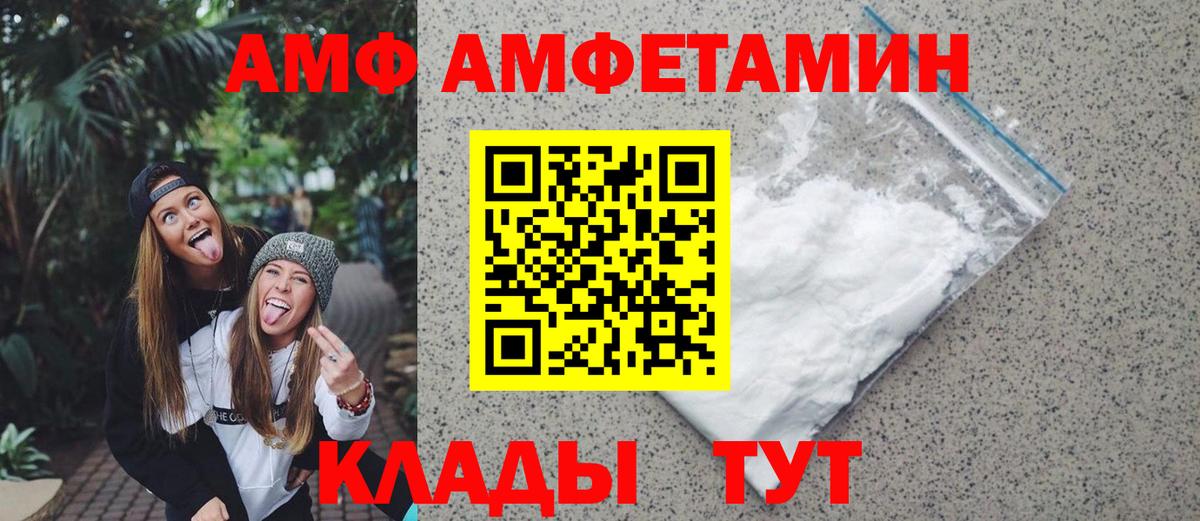 Метамфетамин  Метамфетамин мет  Метамфетамин мет  Вход с VPN  Похвистнево 