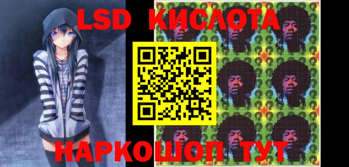 Марки 25I-NBOMe 1,5мг Похвистнево