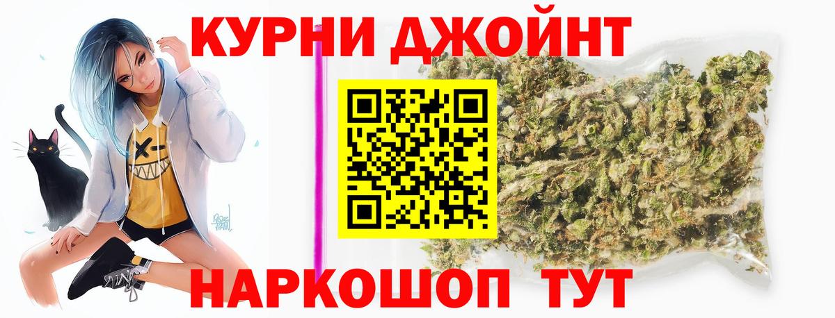МАРИХУАНА LSD WEED Похвистнево