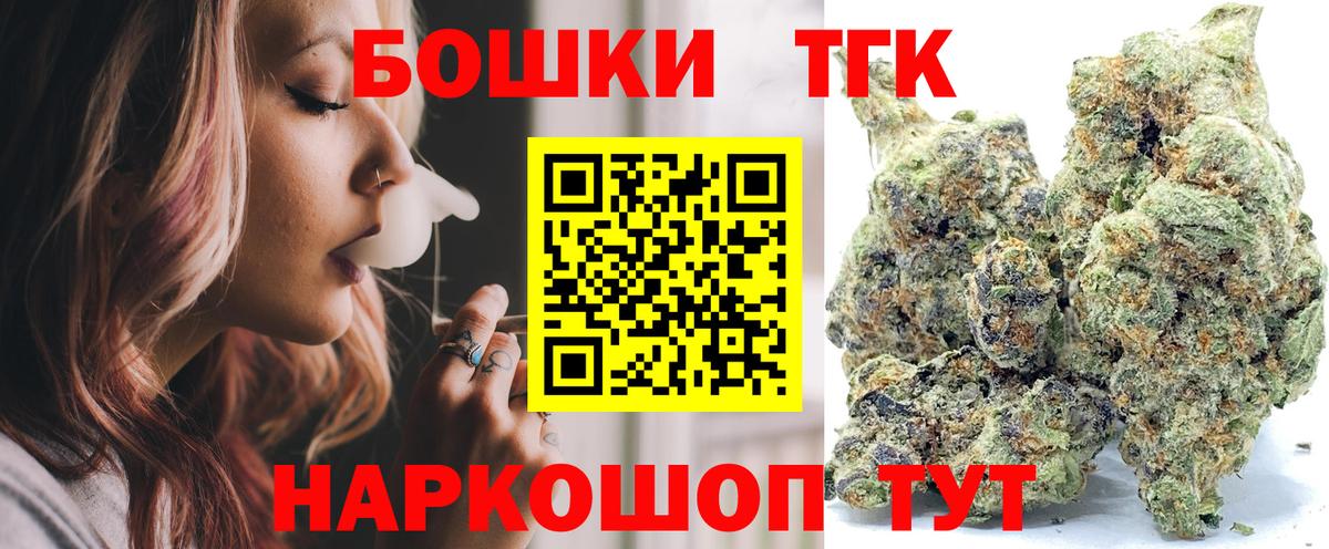 Конопля SATIVA & INDICA  Вход с VPN  Похвистнево  Бошки Шишки план  Канабис White Widow 